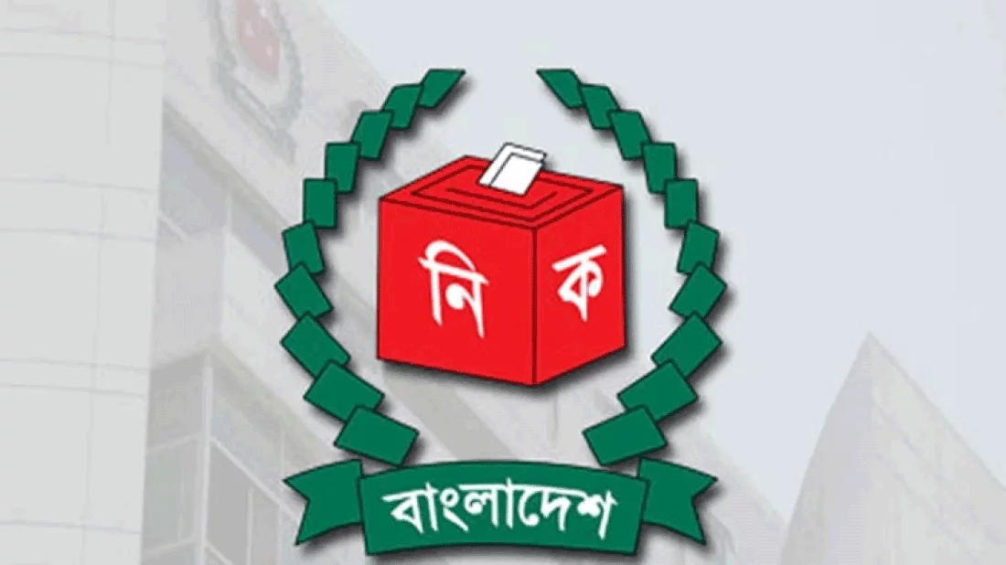ছবি সংগৃহীত