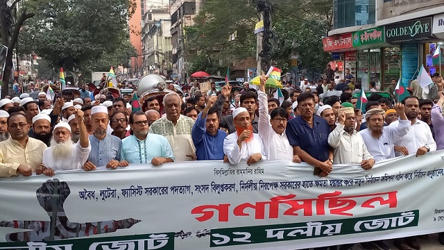 ছবি সংগৃহিত