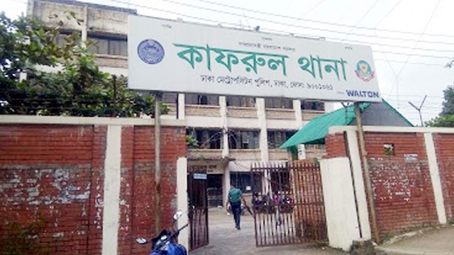  ফাইল ছবি 