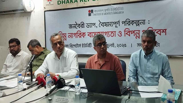 ছবি সংগৃহীত
