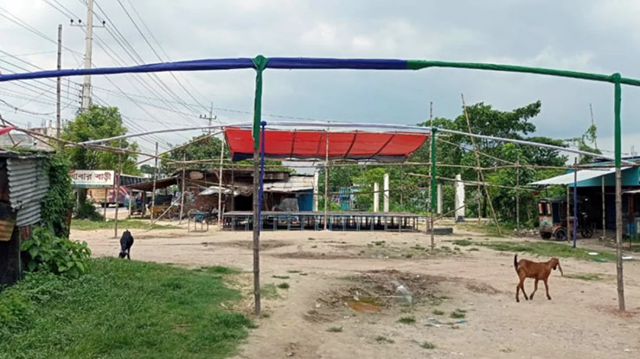 ছবি সংগৃহীত