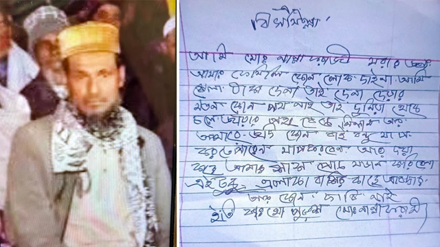 ছবি সংগৃহীত
