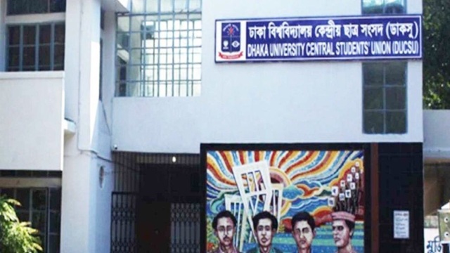 ছবি সংগৃহীত