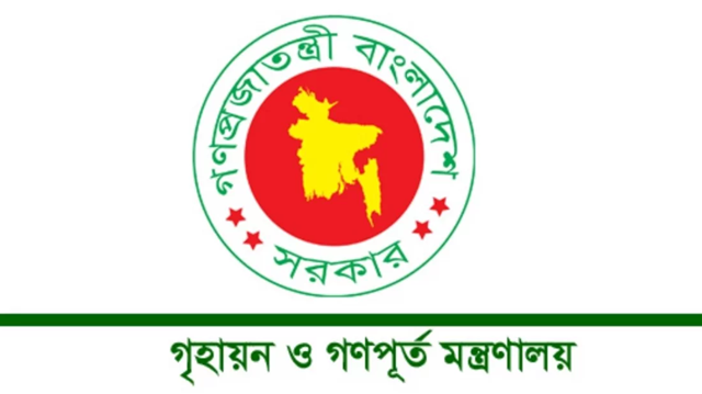 ছবি সংগৃহীত