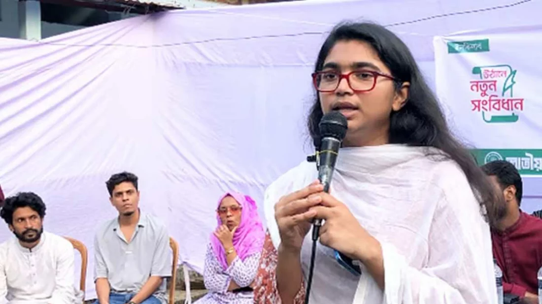 ছবি সংগৃহীত