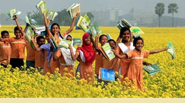 ছবি সংগৃহীত