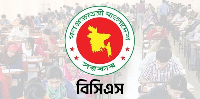 ছবি সংগৃহীত