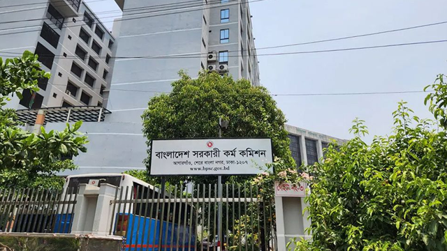 ছবি সংগৃহীত
