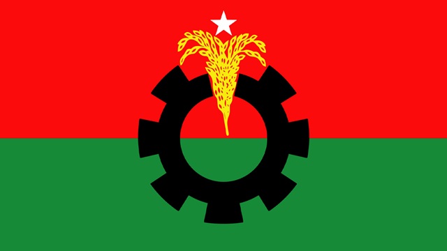 ছবি সংগৃহীত