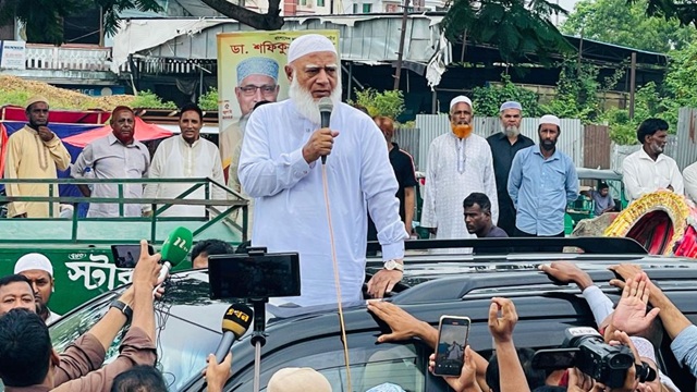 ছবি সংগৃহীত