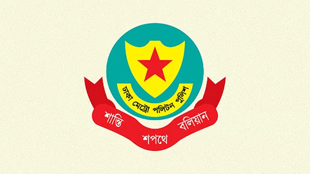 ছবি সংগৃহীত
