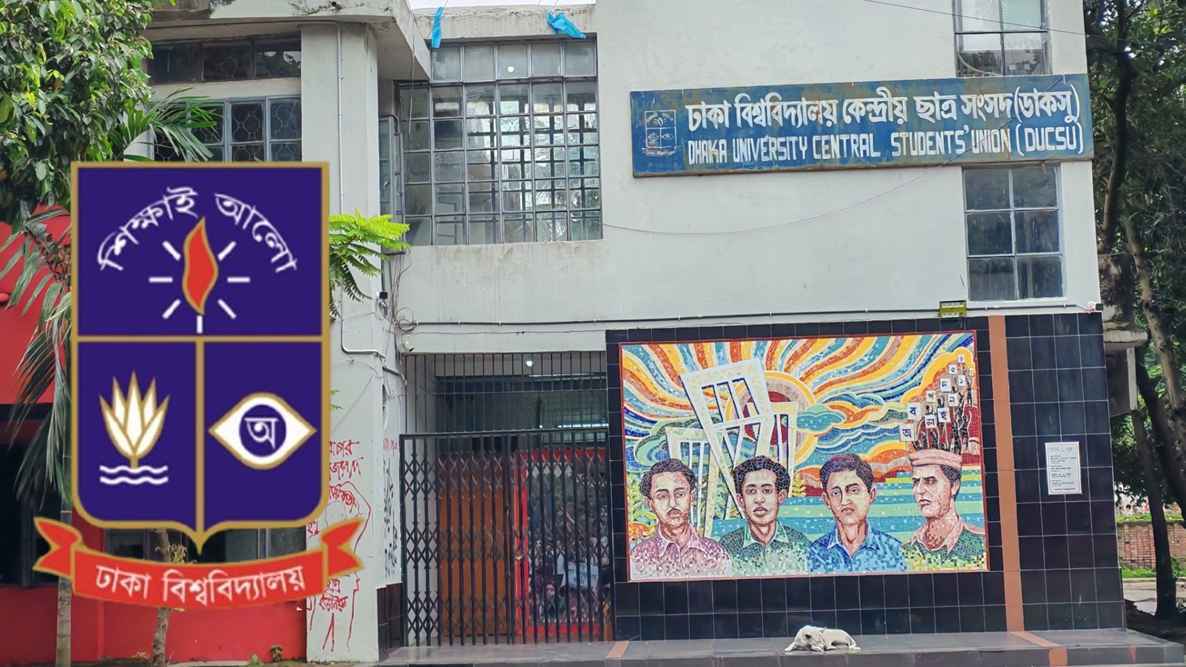 ছবি সংগৃহীত
