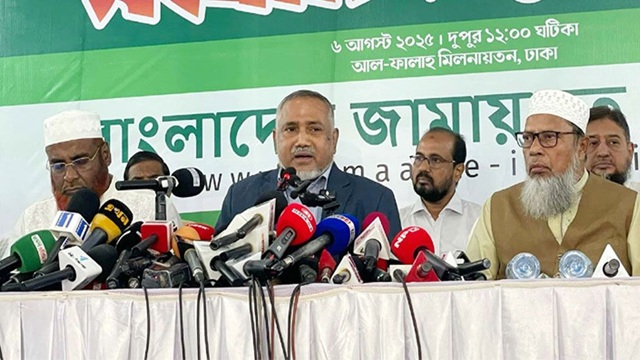 ছবি সংগৃহীত