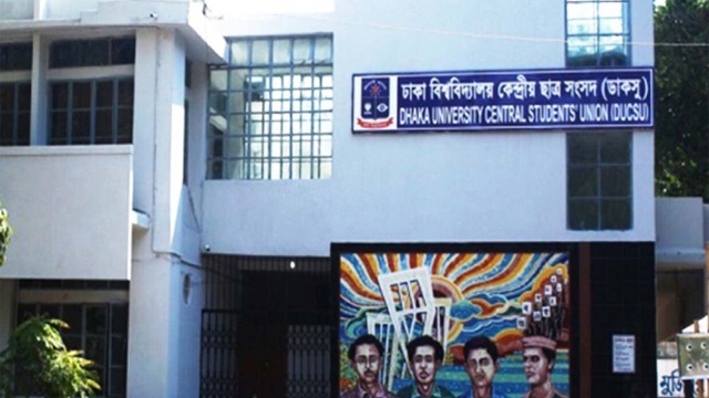 ছবি সংগৃহীত