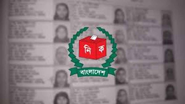 ছবি সংগৃহীত