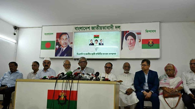 ছবি সংগৃহীত