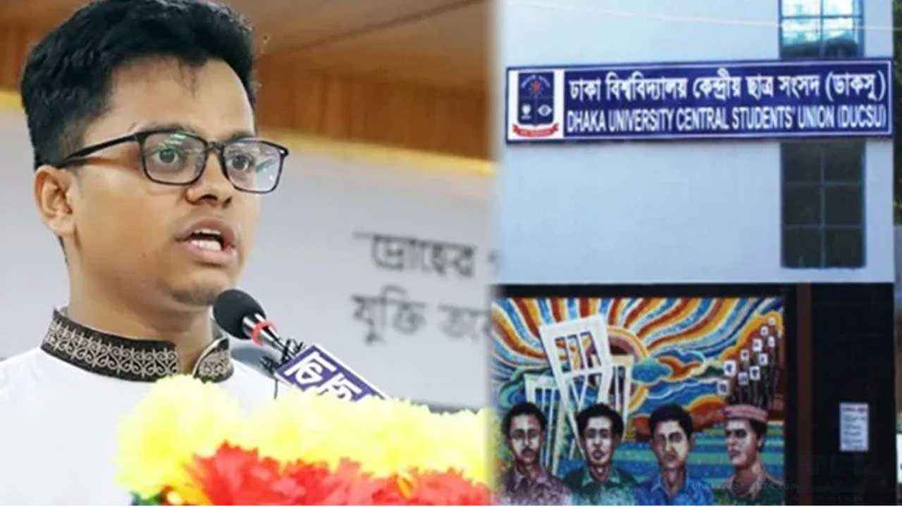 ছবি সংগৃহীত