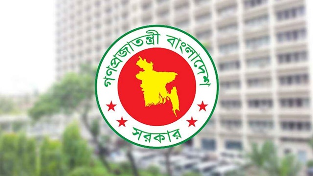 ছবি সংগৃহীত