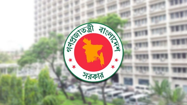 ছবি সংগৃহীত