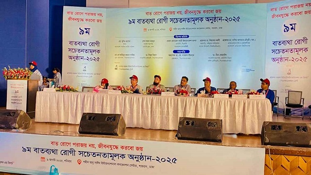 ছবি সংগৃহীত