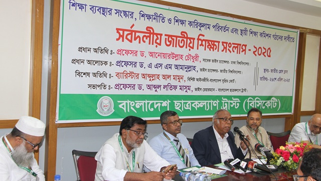 শিক্ষককে পিয়নের সমান বেতন দিলে তিনি কেন শিক্ষক হবেন