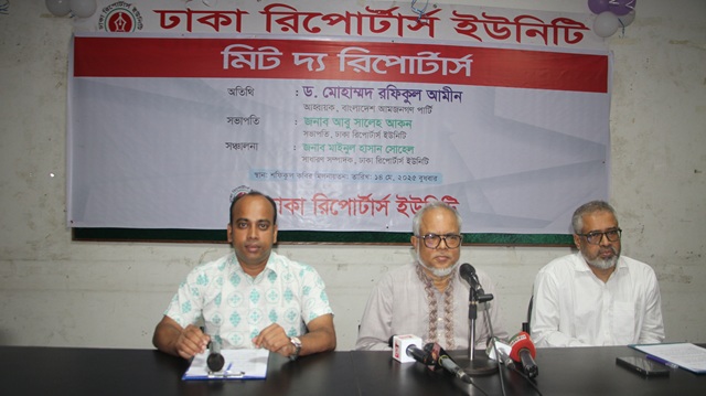 ছবিঃ মামুন রশিদ