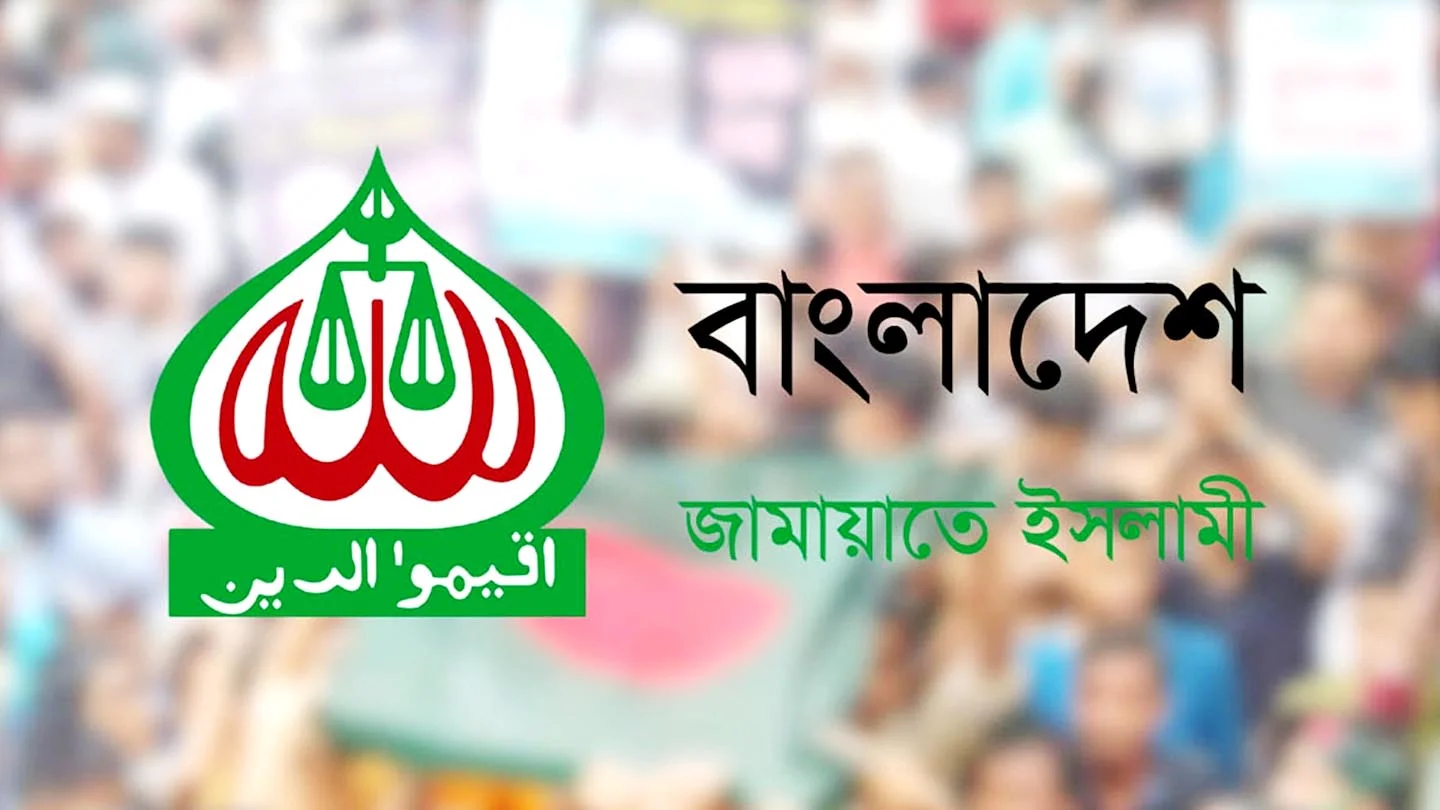 ছবি সংগৃহীত