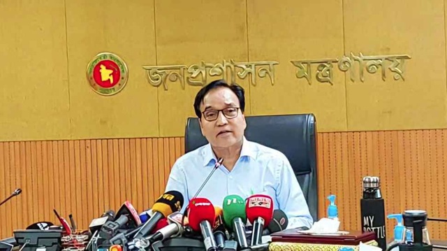 ছবি সংগৃহীত