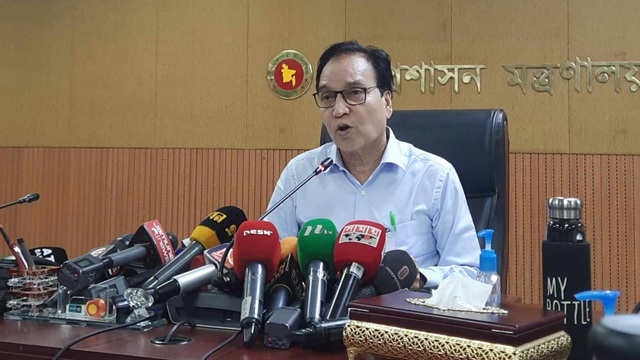ছবি সংগৃহীত