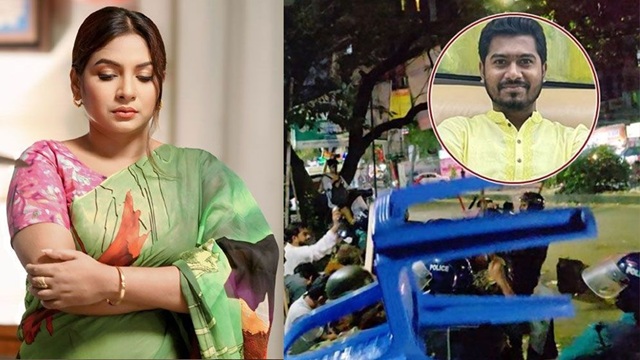 ছবি সংগৃহীত