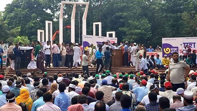 ছবি সংগৃহীত