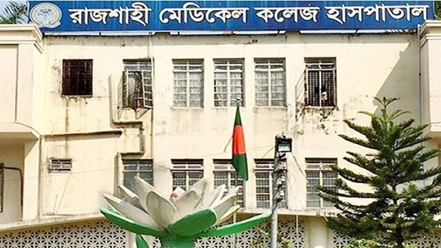 ছবি সংগৃহীত 