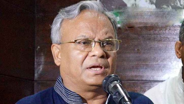 ছবি সংগৃহীত
