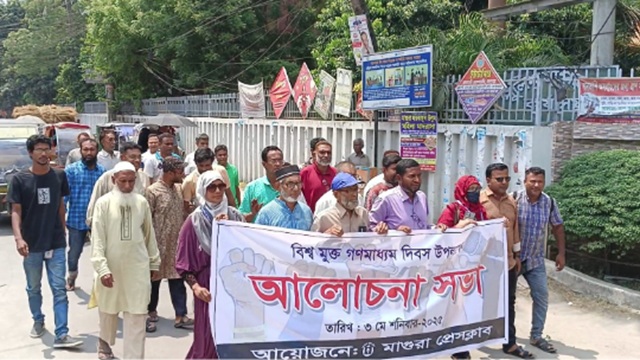 ছবি সংগৃহীত