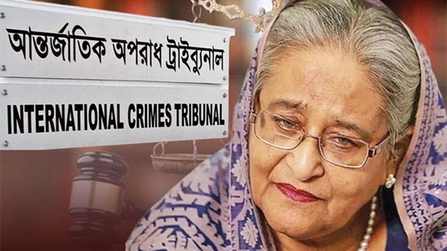 ছবি সংগৃহীত