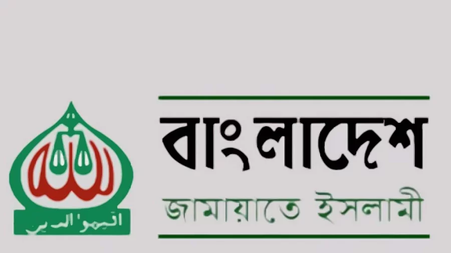 ছবি সংগৃহীত