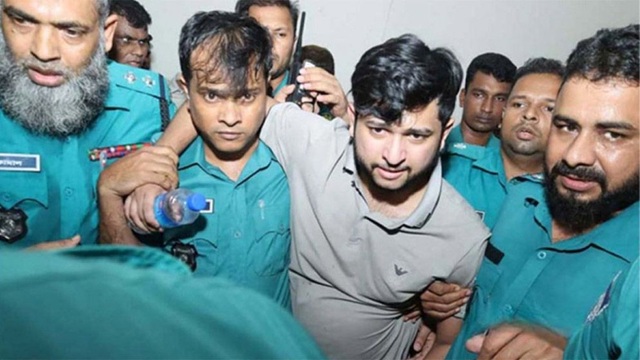 ছবি সংগৃহীত