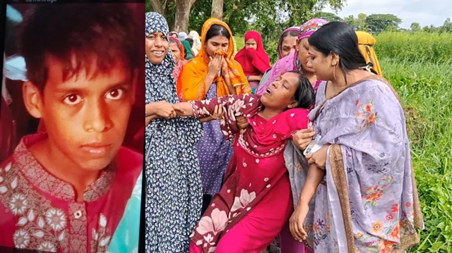 ছবি সংগৃহীত