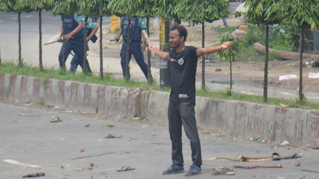 ছবি সংগৃহীত