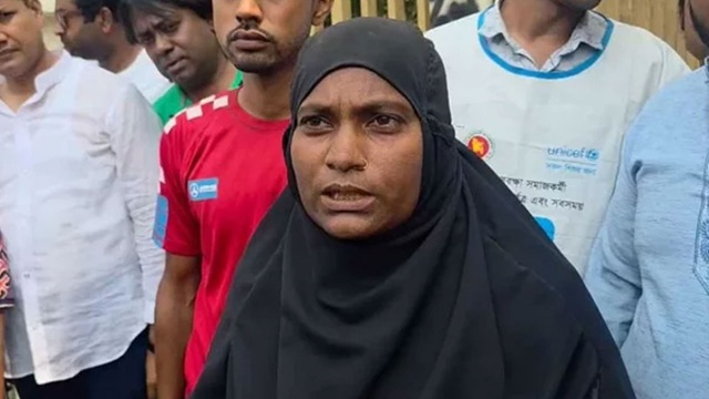 ছবি সংগৃহীত