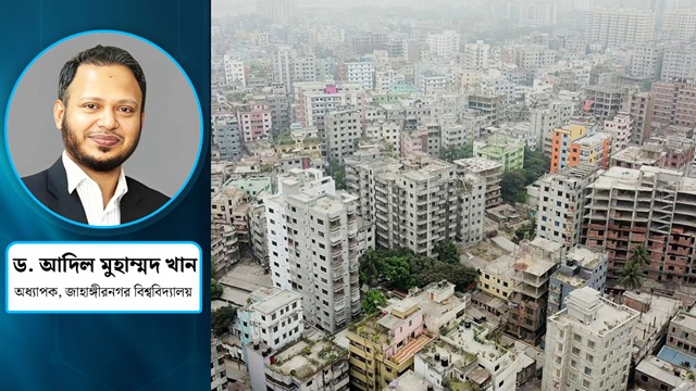 ছবি সংগৃহীত