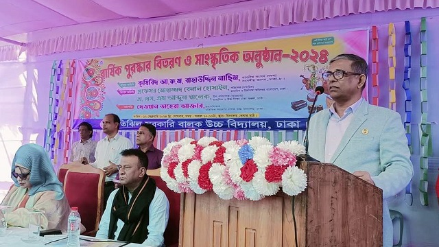 সংগৃহীত ছবি