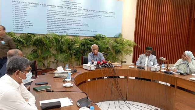 ছবি সংগৃহীত