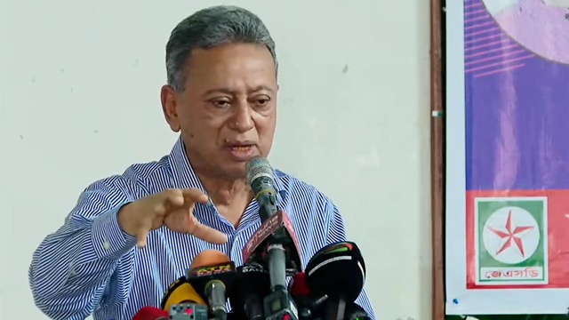 ছবি সংগৃহীত