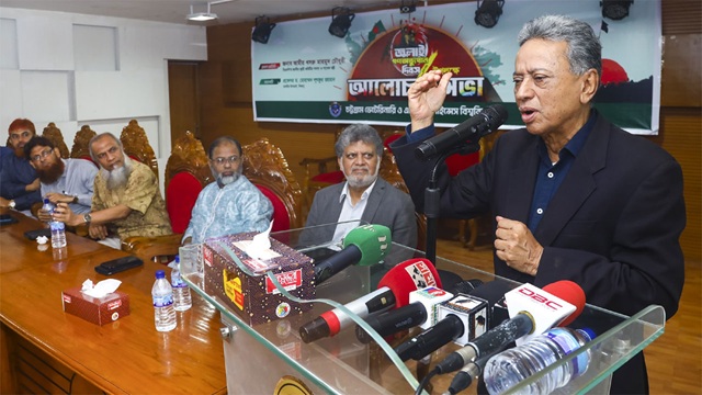 ছবি সংগৃহীত