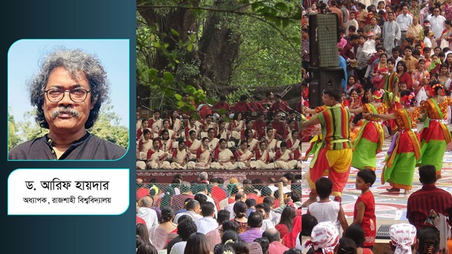ছবি সংগৃহীত