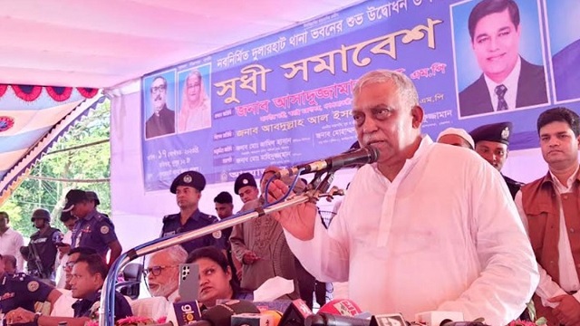 ছবি সংগৃহিত