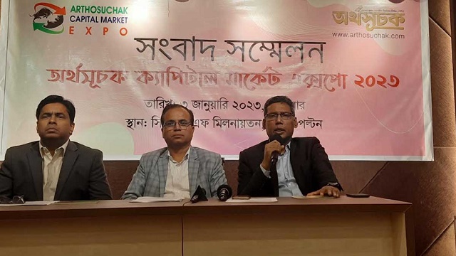 ‘পুঁজিবাজার এখন খারাপ, ভালো হওয়ার সম্ভাবনা আছে’