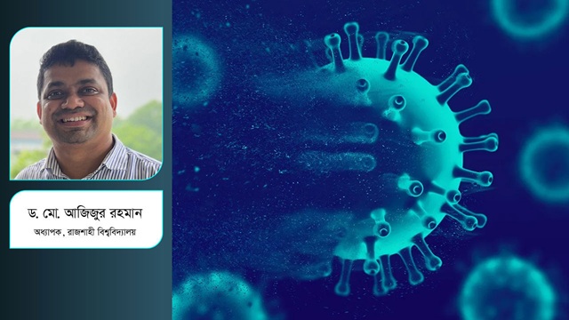 ছবি সংগৃহীত