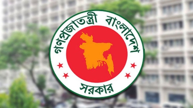 ছবি সংগৃহীত